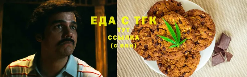 OMG ТОР  цена   Буинск  Canna-Cookies марихуана 